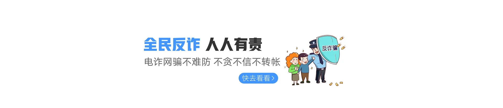 昌邑市联通宽带